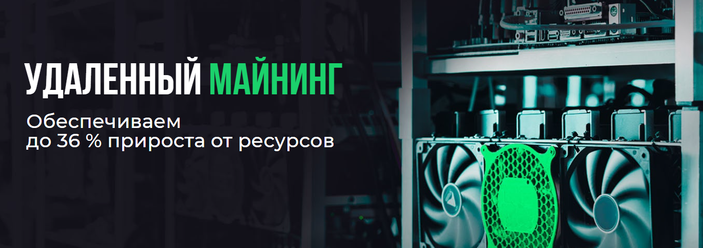 Осторожно! – MASSMINING – очередной SCAM проект.