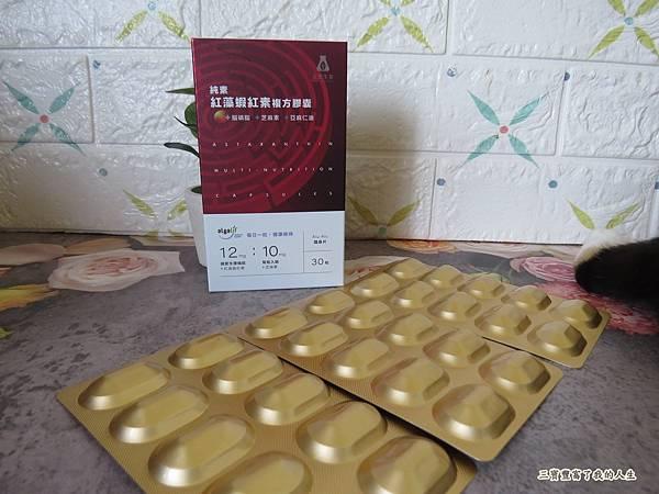 紅藻蝦紅素5.JPG