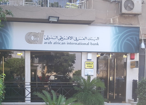 البنك العربي الافريقي الدولي AAIB