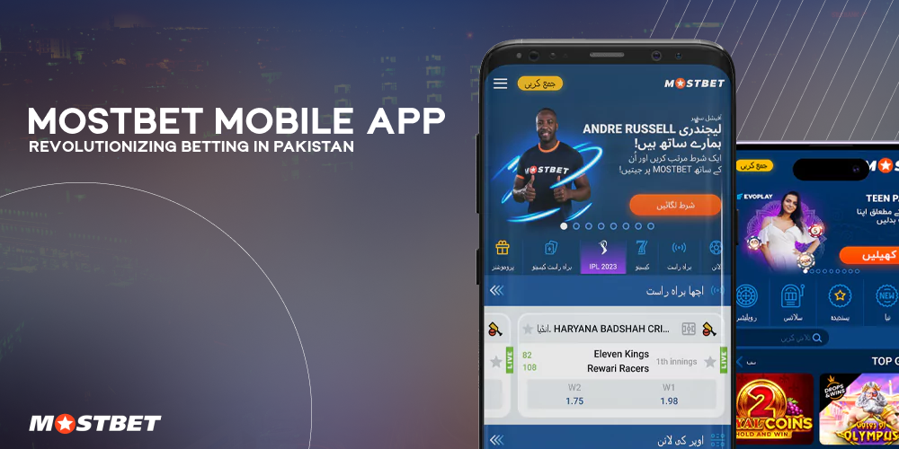 Get in the Betting Groove with the Mostbet App in Pakistan