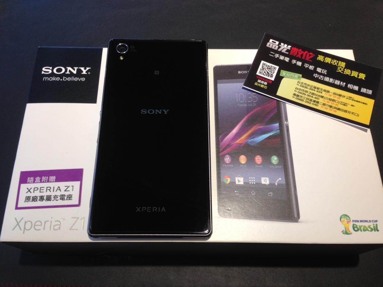 高雄 台中 台北品光數位實體店面門市安全有保障收購二手手機 中古智慧型手機流程說明介紹 Sony Xperia Z1 C6902 另有收購二手iphone 5s介紹 二手手機收購手機回收賣中古手機二手相機收購推薦