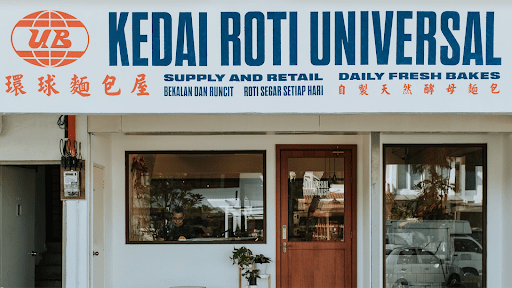 Bakeries in PJ