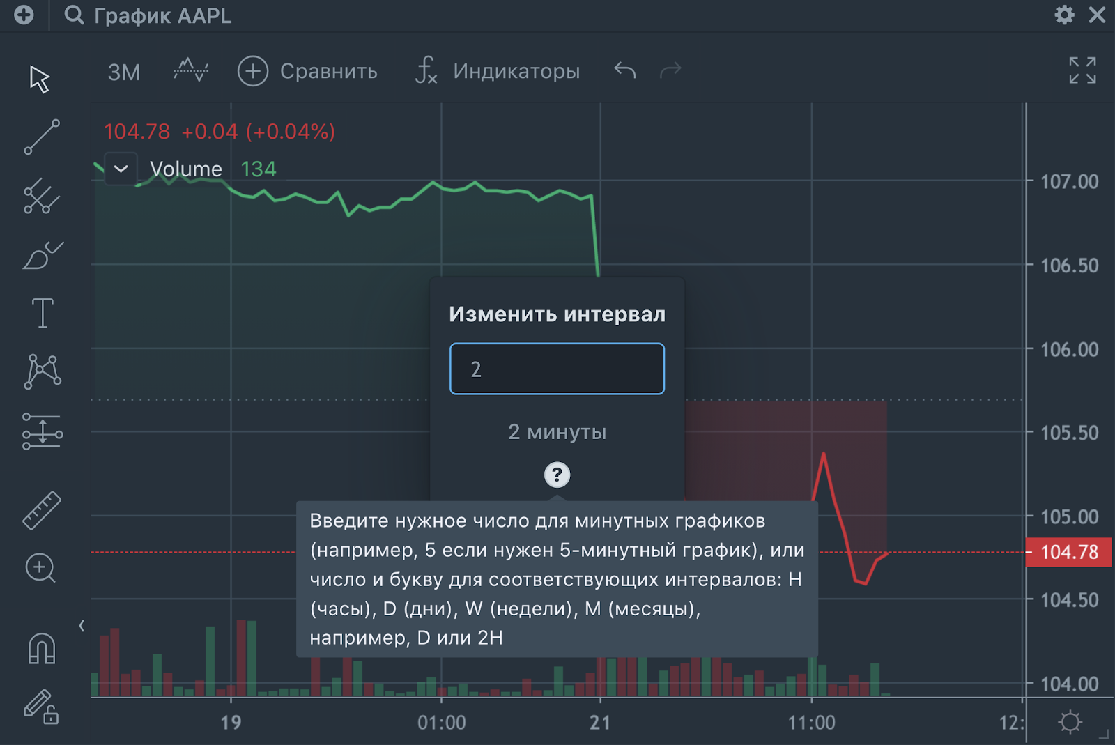 Игры в терминале Linux. Тетрис