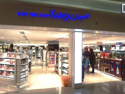Kansai Airport Terminal 2 Duty Free