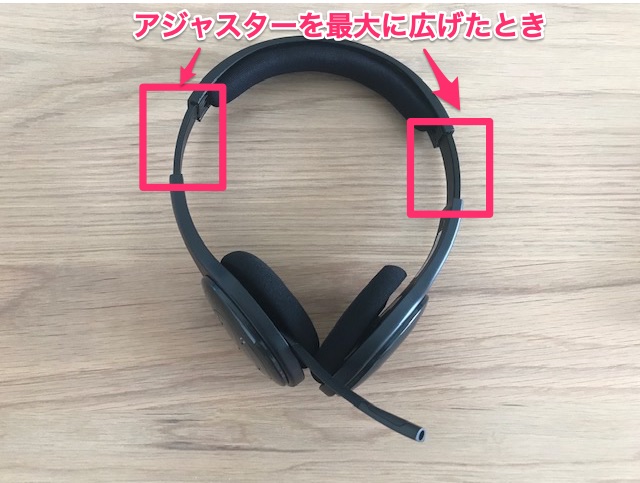 ロジクール Logicool H800rのレビュー テレワークにおすすめのワイヤレスヘッドセット