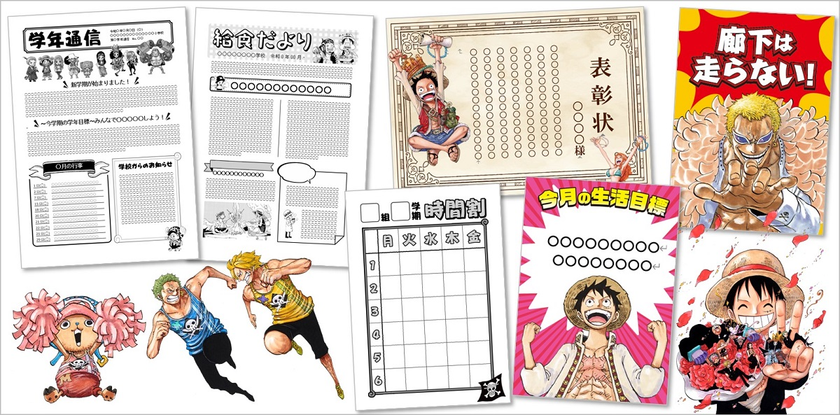 キャラクター入り学校用素材の累計ダウンロード数が10万件を突破しました One Piece 先生応援プロジェクト Arrows