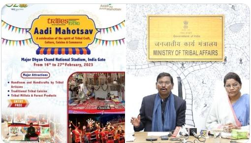 PM Modi to inaugurate national Aadi Mahotsav on 16th February in New Delhi |