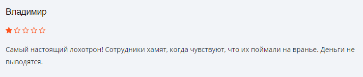 Обзор брокера Global Finance Consulting от &#171;А&#187; до &#171;Я&#187;, отзывы