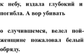 https://docs.google.com/drawings/d/sY_lekwyzbftyccTbaJobtw/image?parent=e/2PACX-1vT2TPwGMXwQ8OG8j8th5CG0QfUcROWuI-RrOn4gcGEzykLCkMmwZEbYjwsyXKQfHg&rev=1&drawingRevisionAccessToken=_A8IyphoBx_5Yg&h=129&w=200&ac=1