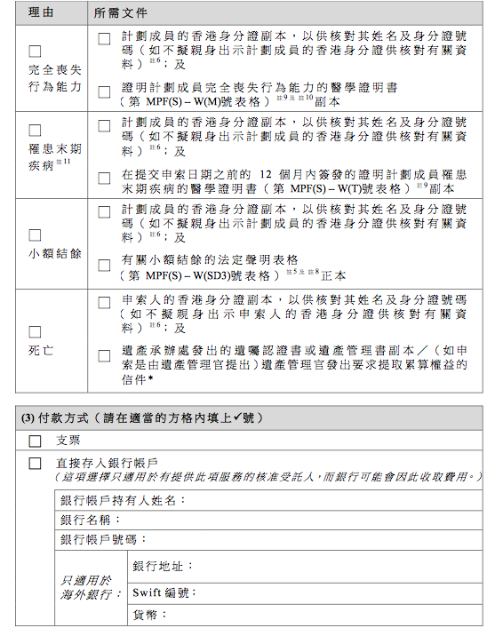 螢幕快照 2017-09-25 下午10.04.56.png