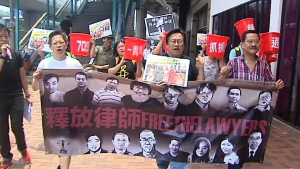 北春新闻 709大逮捕律师事件1周年呼吁放人