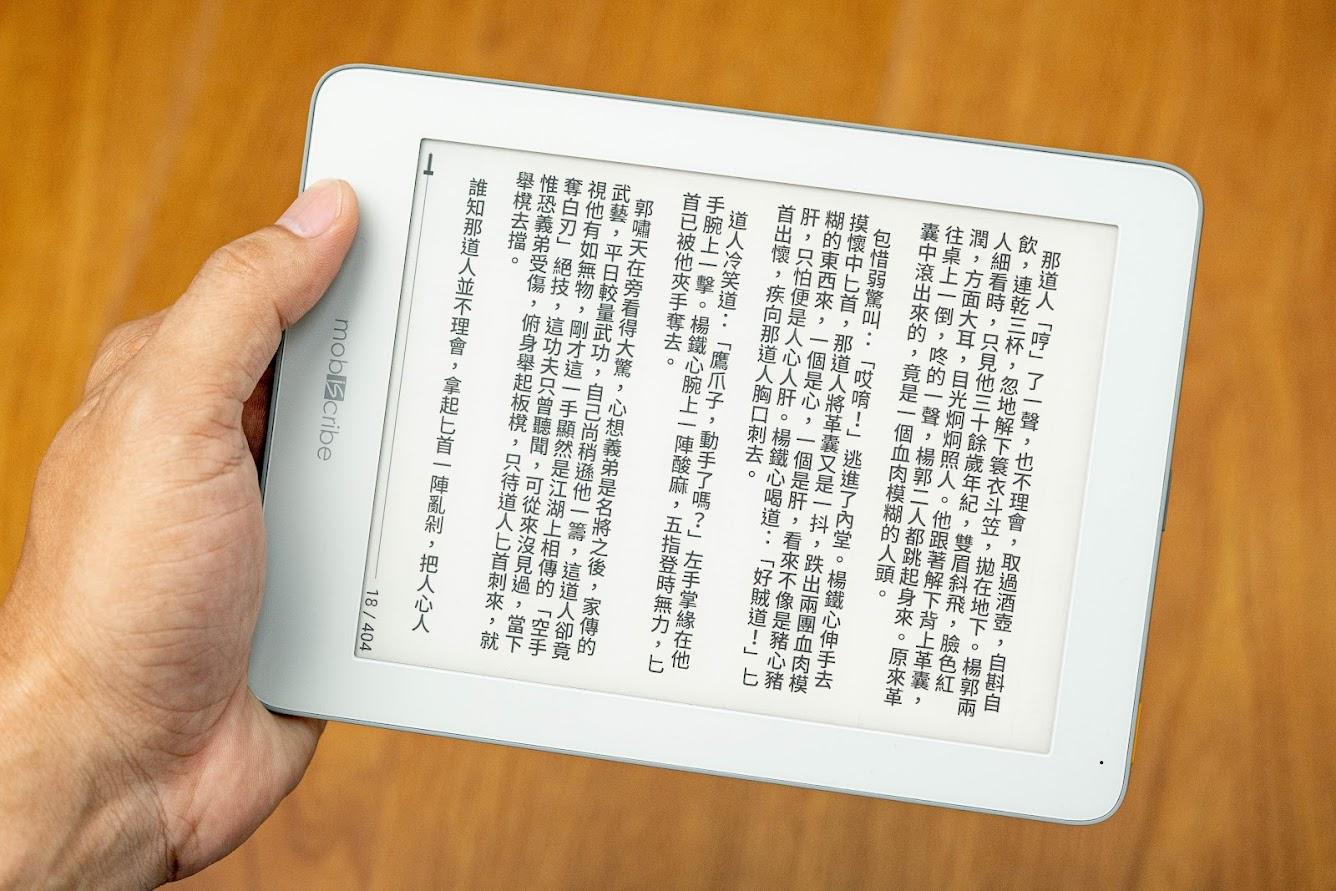 E-Ink 電子筆記本 + 電子書閱讀器 MobiScribe Origin 開箱評測｜小草 2 代、Android 電子書、Readmoo、kobo、Kindle、Evernote 筆記｜科技狗 - MobiScribre Origin, PTT, 使用技巧, 評測, 開箱, 閱讀器, 電子書, 電子書閱讀器, 電子筆記本 - 科技狗 3C DOG