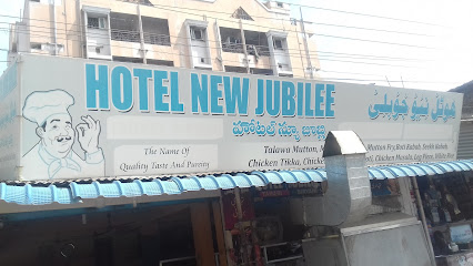 Hotel New Jubilee - Dhaba in Nizamabad , India