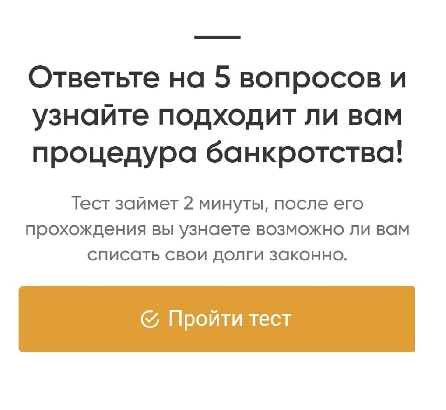 стратегия продвижения