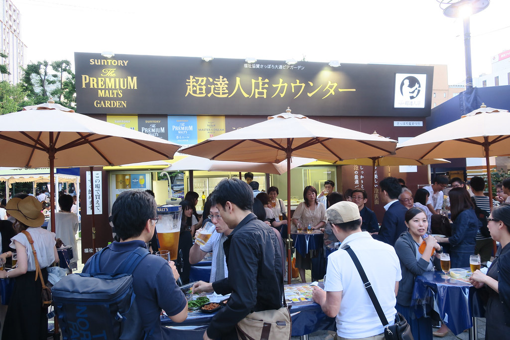 Sapporo Summer Festival