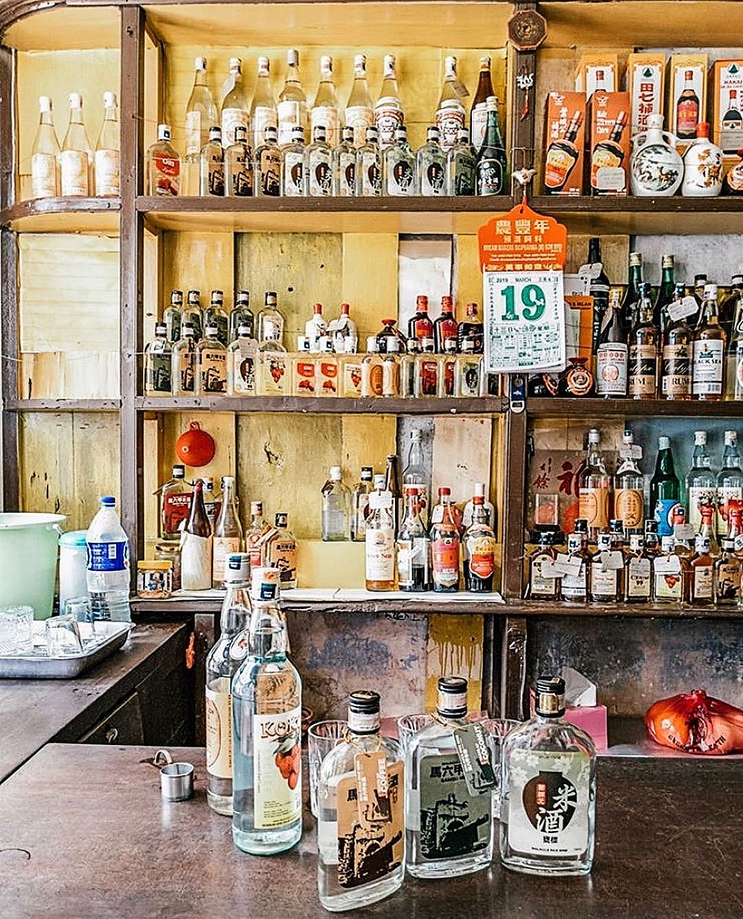 Sin Hiap Hin’s bar
