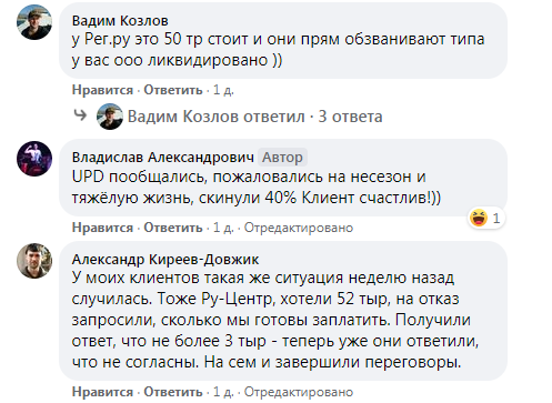 как регистраторы наживаются на аукционах доменных имен