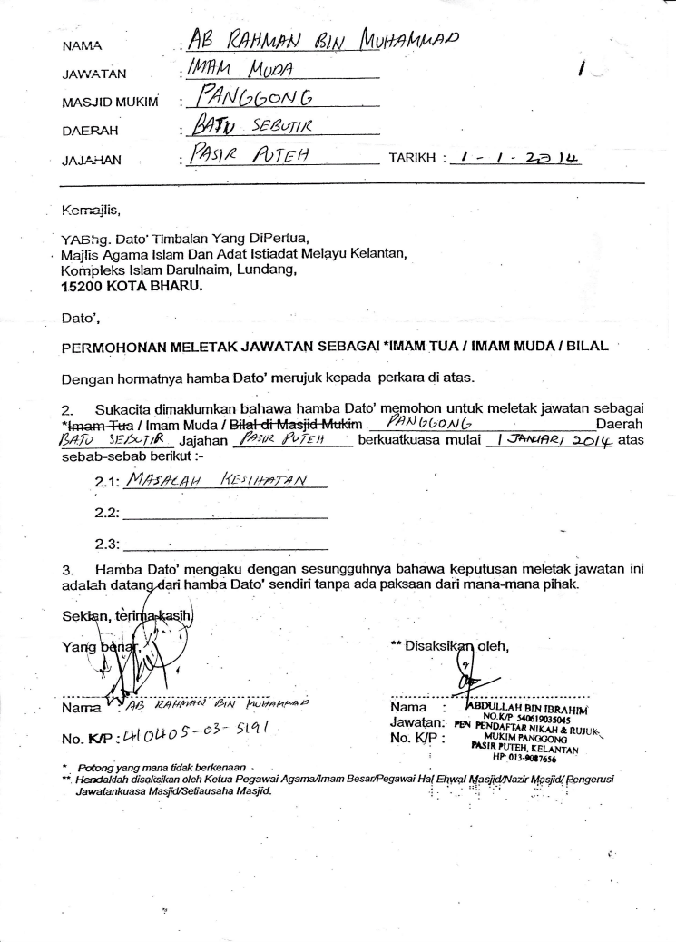 Surat Perletakan Jawatan Mauliduna Jamian