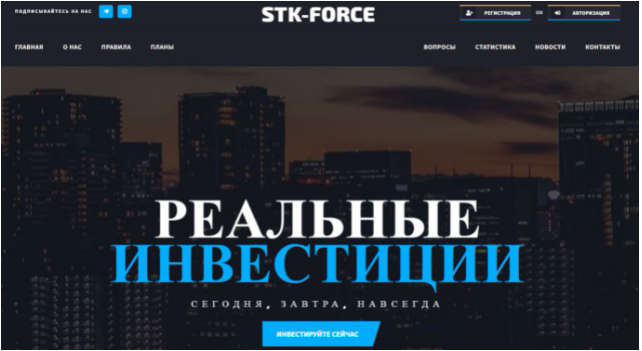 Обзор компании STK Force