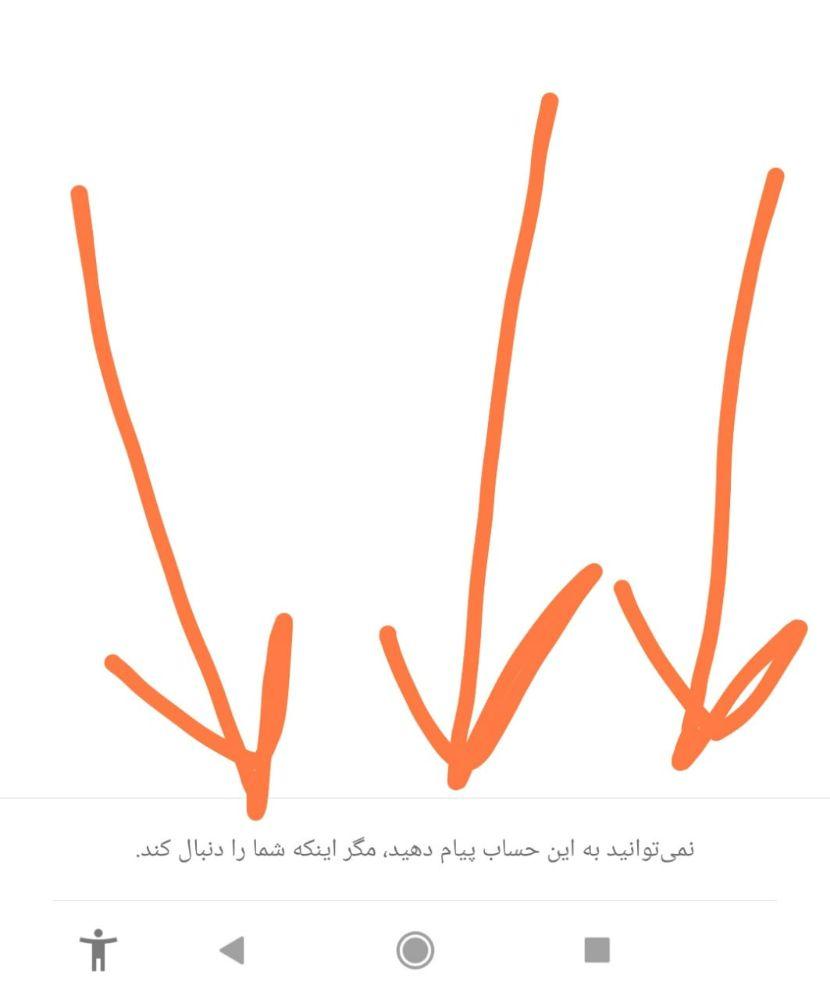 علت نیامدن پیام در دایرکت اینستاگرام-پیام دادن بدون فالو