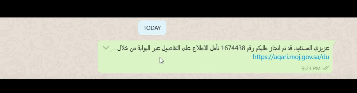 طباعة الصك العقاري - مزمز