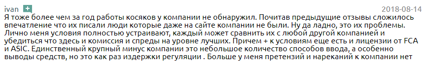 AxiTrader: обзор регулируемого брокера, отзывы трейдеров