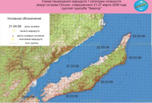 Отчёт о пешеходном походе 1 категории сложности по Прибайкалью, остров Эльхон