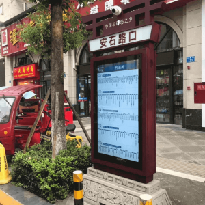 Customized digital signage makes for a very memorable customer experience. Source: lcdhome.live