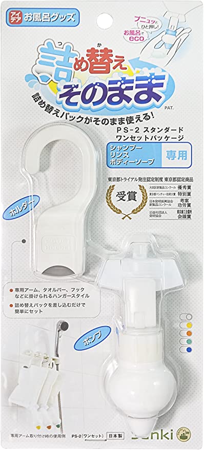 衛生的 そのまま詰め替えることができるシャンプーボトルおすすめ10選 Organique Magazine