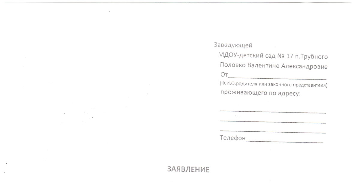 Возмещение расходов сотрудника по проезду на такси