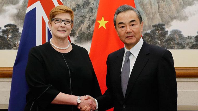 资料图片:2018年11月8日,澳大利亚外交部长玛丽斯·佩恩(Marise Payne)和中国外交部长王毅在北京举行的为期两小时的高级别会晤。(AFP)