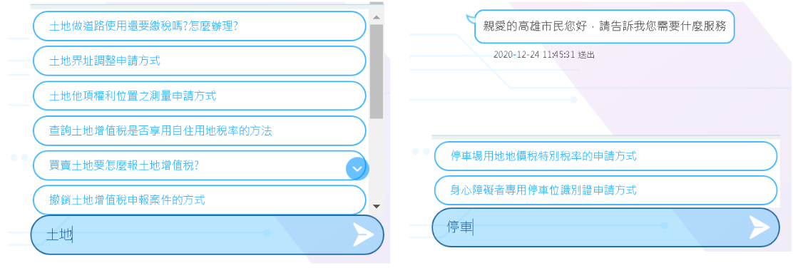 《高雄市民卡》App 數位市政動動手指就辦好 2020 資訊月現場體驗 | 便利高雄、地籍圖資、紅利點數賺 LINE Pay Money、智慧市政 | 科技狗 - App教學, 數位市政, 科技市民, 高雄市政府, 高雄市民, 高雄市民卡 - 科技狗 3C DOG