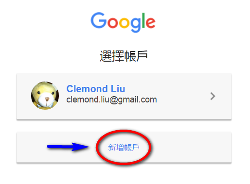 7_Multiple Login.png