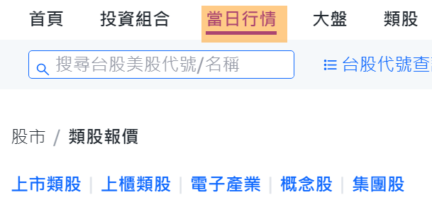 Opera 快照_2021-06-13_104153_tw.stock.yahoo.com.png
