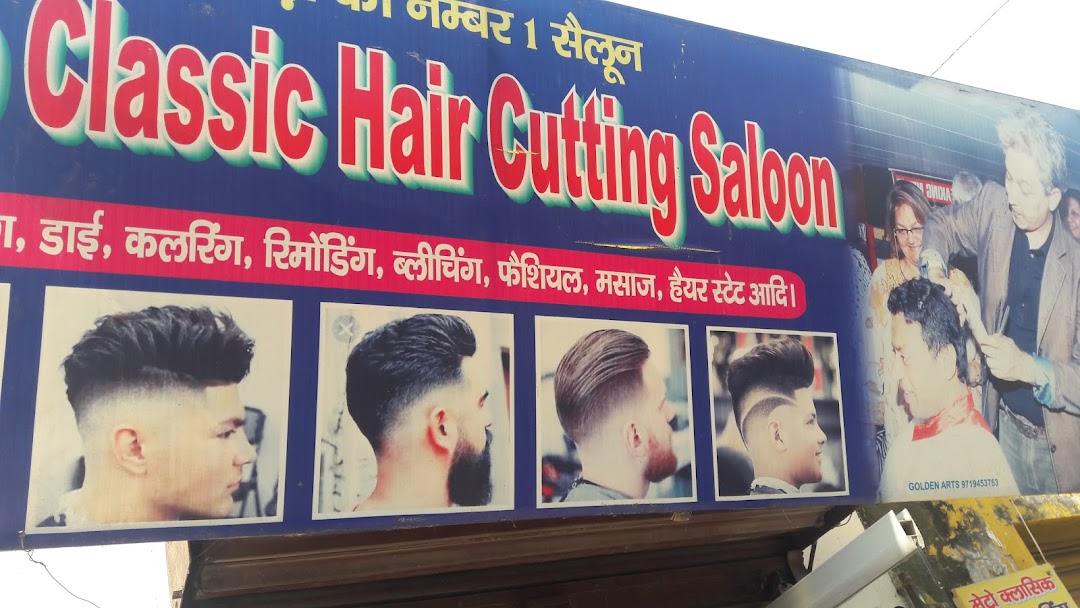 Classic Hair Cutting Saloon in the city Pakwara