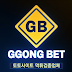 Toto Online Casino Site