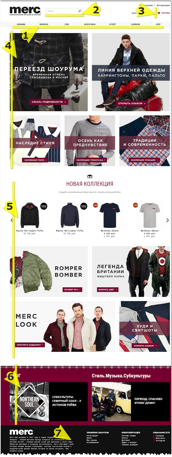Альбион Магазин Мужской Одежды Официальный Сайт