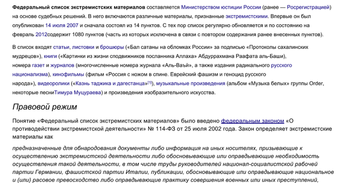 Книга такиуддина ан набохони система ислама»