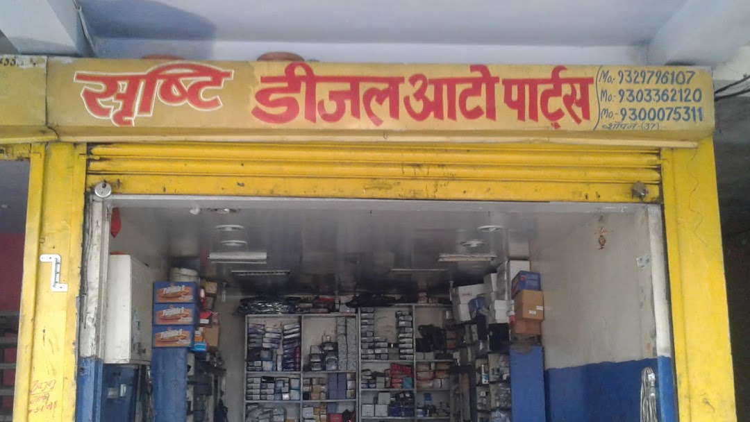 Shrishti Diesel Auto Parts