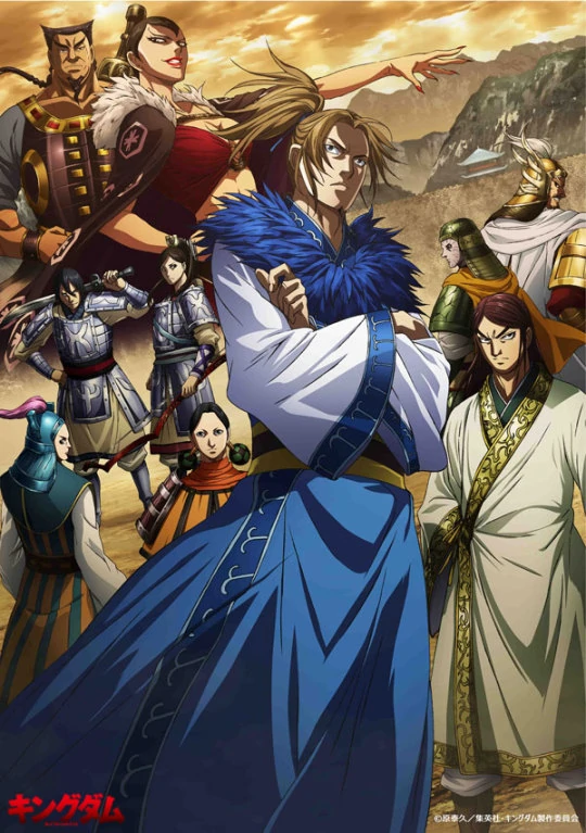 Kingdom | Anime Review  – Pinned Up Ink
