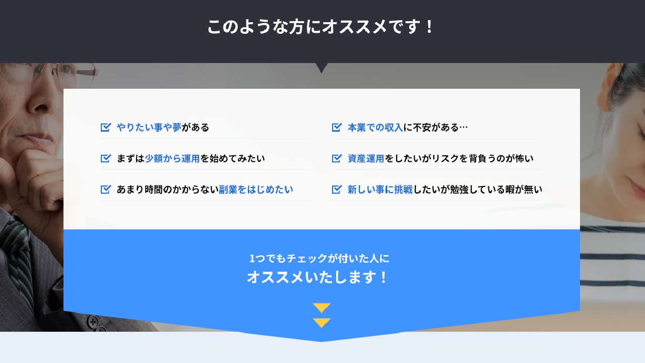 副業 詐欺 評判 口コミ 怪しい BOOST