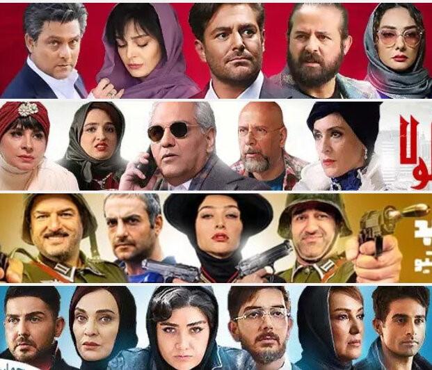 سریال های ایرانی جدید درراه شبکه نمایش خانگی 1401