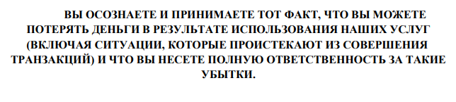 Подробный обзор Tlc-trader и анализ отзывов вкладчиков