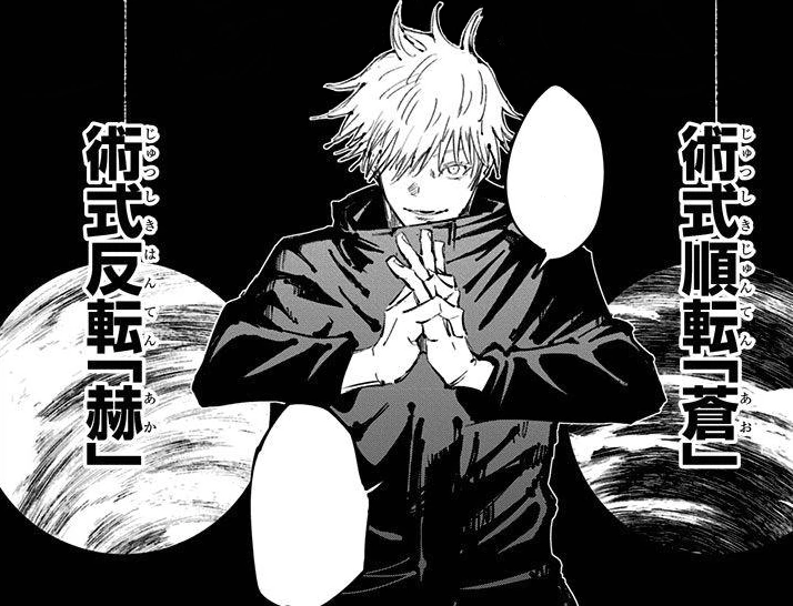 Why did Gojo say Throughout Heaven and Earth, I alone am honored in  Jujutsu Kaisen? Famous quote, explained