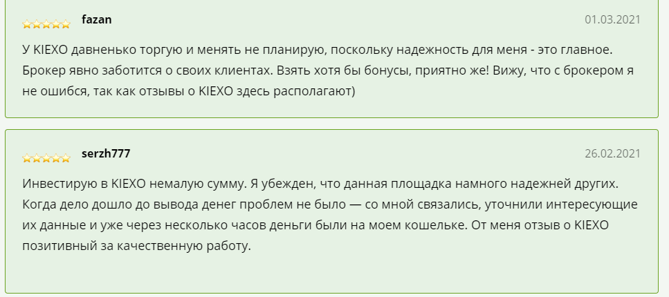 Псевдоброкер или честная компания: обзор KIEXO и отзывы клиентов