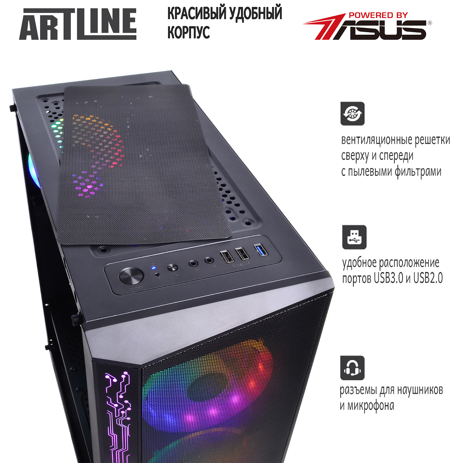 ARTLINE Gaming X67 v14