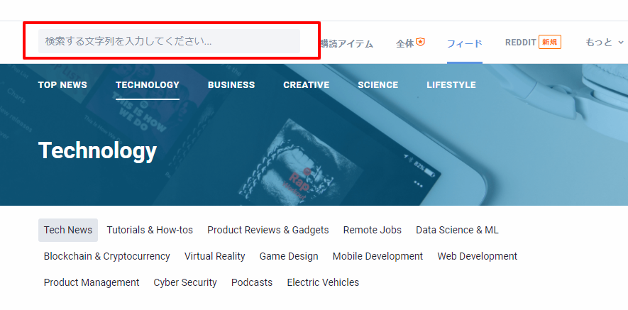 最新情報キャッチアップ法①Googleアラート