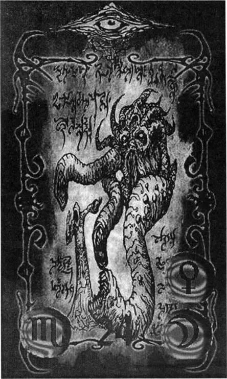 D:\0 wd yedek\acr yedek\1 film indirme\forbidden_magic_ancients_7_dosyalar\image055.jpg