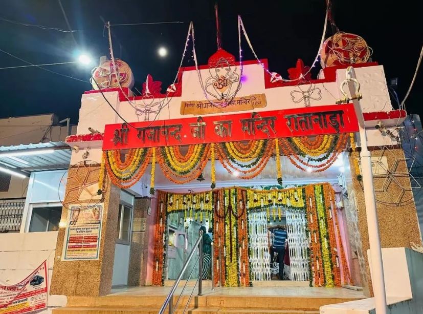 Ratanada Ganesh Mandir Jodhpur