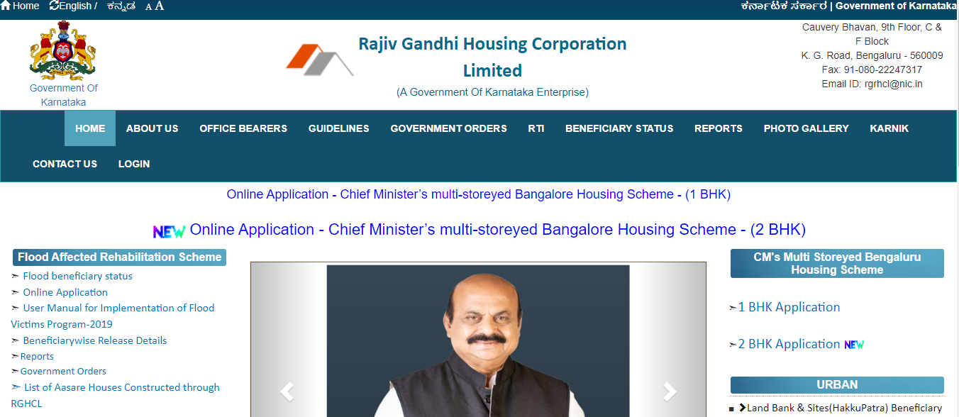 Karnataka One Lakh Housing Scheme Online Portal